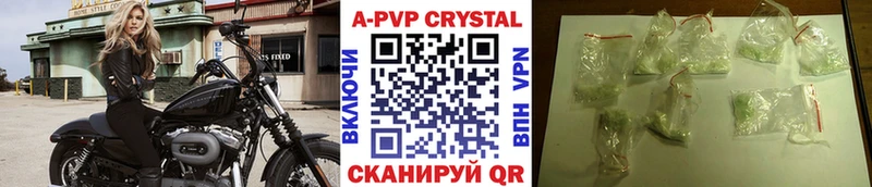 kraken ТОР Сысерть APVP Соль