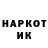 Героин хмурый Maksim Dvornik