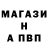 Метадон белоснежный Ise Men