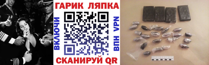 Гашиш хэш дарнет шоп Сысерть
