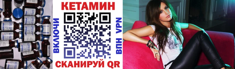 купить наркоту  Сысерть  нарко площадка Telegram  Кетамин VHQ 