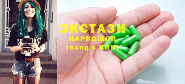тгк Алзамай