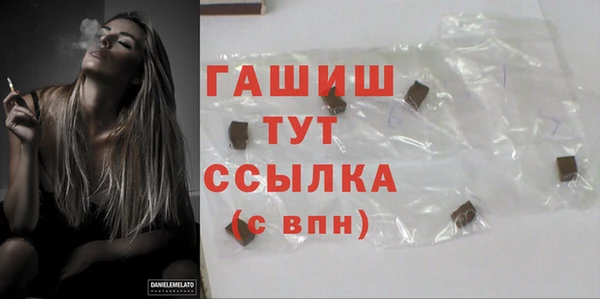 спиды Абаза