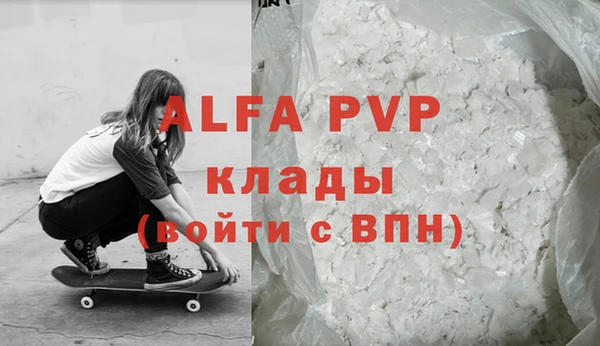 дмт Алексин