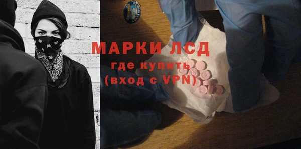 кокаин перу Алексеевка