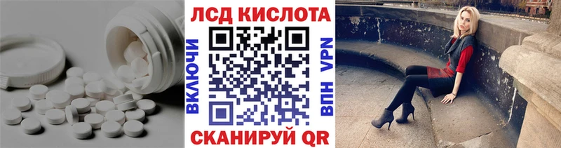 магазин    Сысерть  ЛСД экстази кислота 