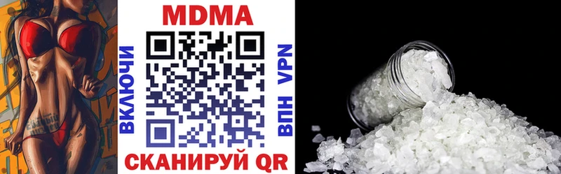 ссылка на мегу рабочий сайт  Сысерть  MDMA crystal 