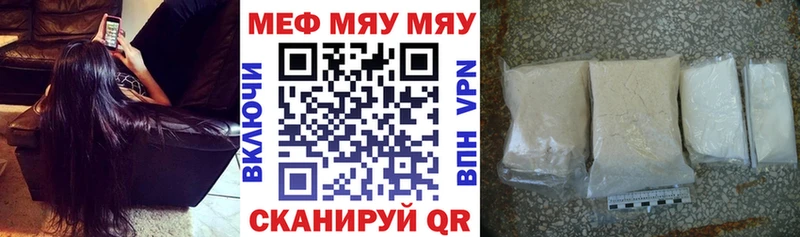 где можно купить   Сысерть  МЕФ mephedrone 