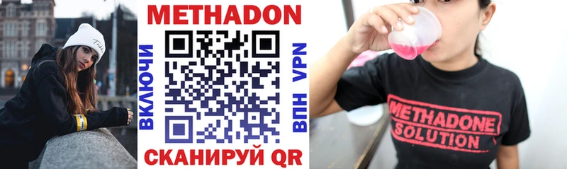наркошоп  Сысерть  МЕТАДОН methadone 