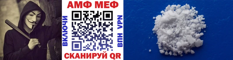 Метамфетамин мет  Сысерть 