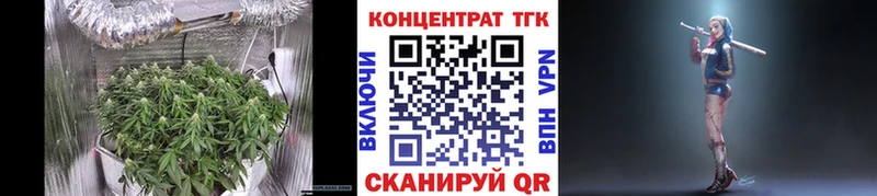 ТГК Wax  закладка  Сысерть 